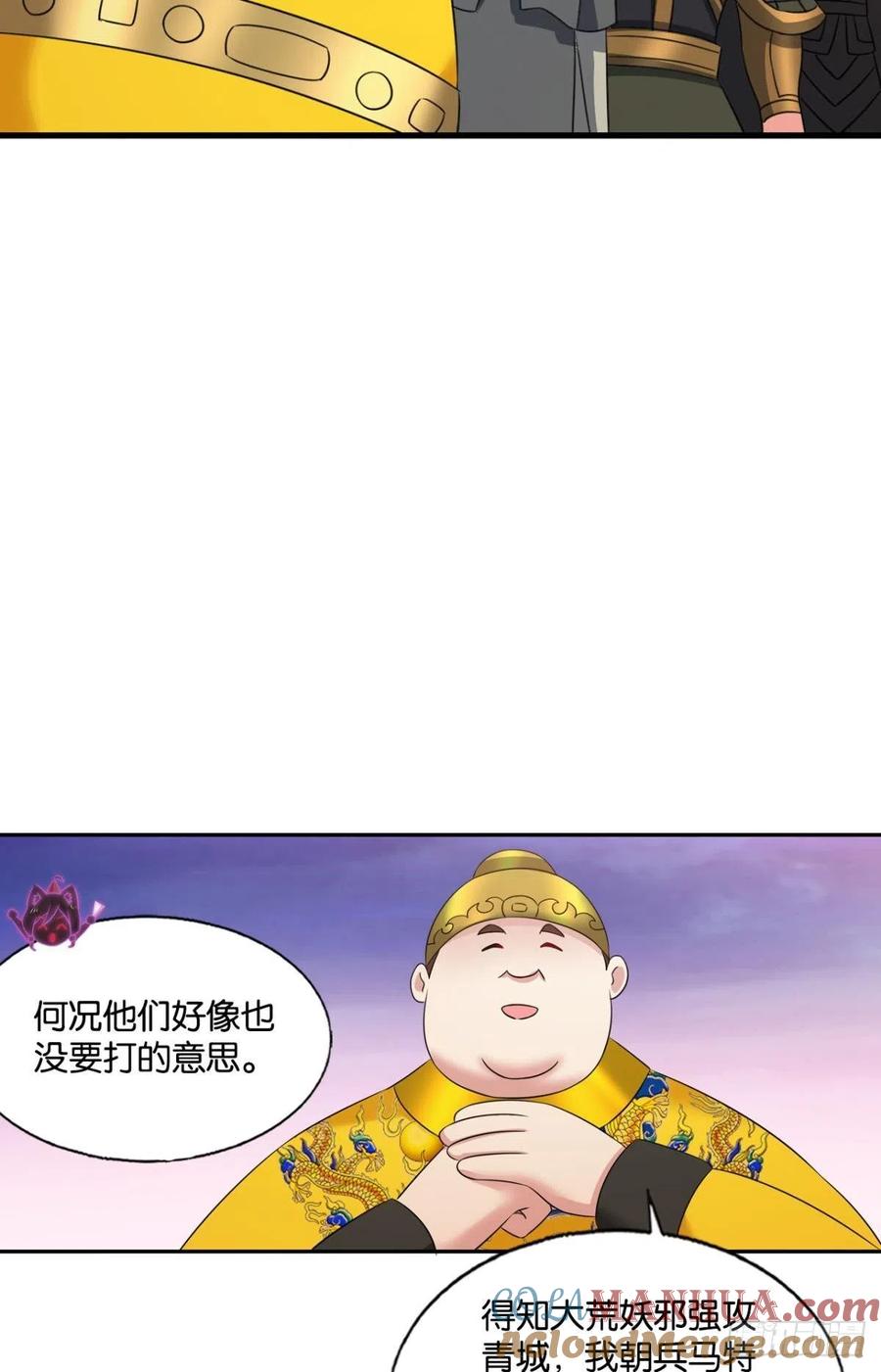 《重生异世一条狗》241 致新黎明 第31页