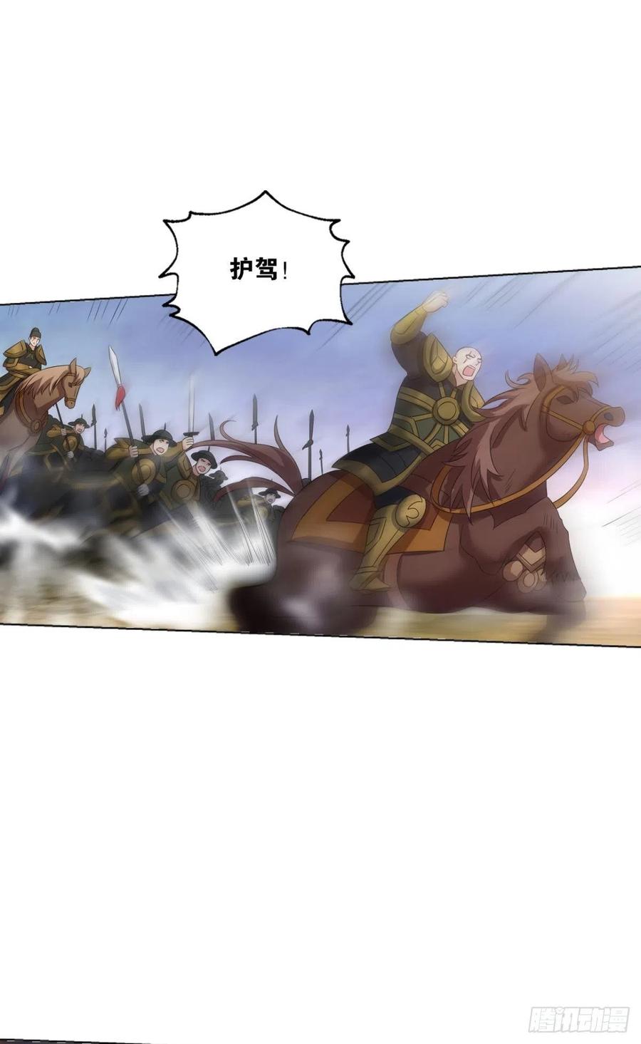 《重生异世一条狗》241 致新黎明 第45页