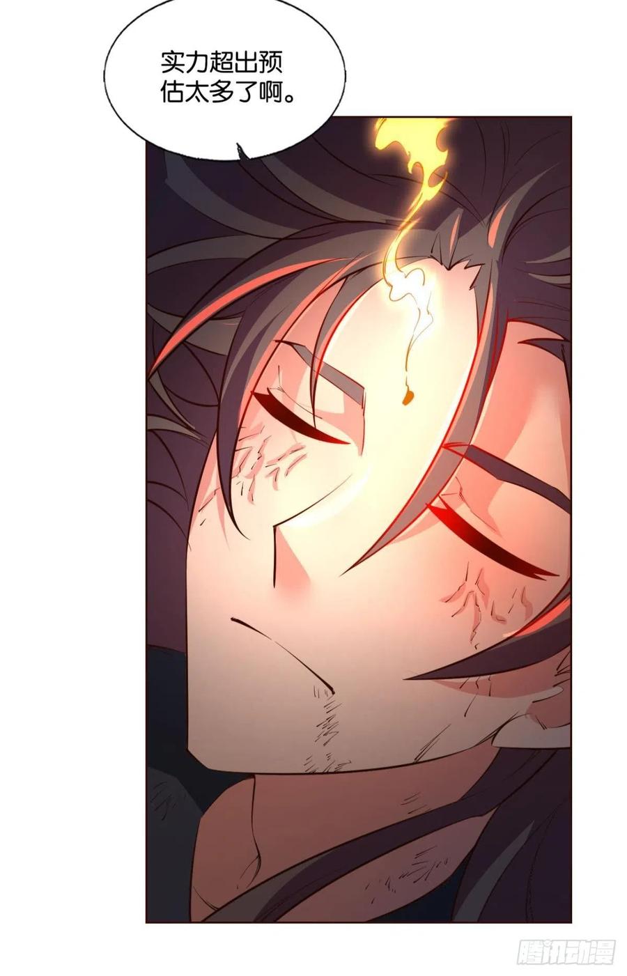 《重生异世一条狗》241 致新黎明 第6页