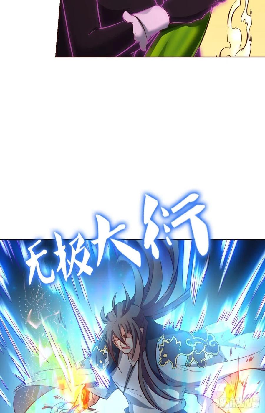 《重生异世一条狗》241 致新黎明 第39页