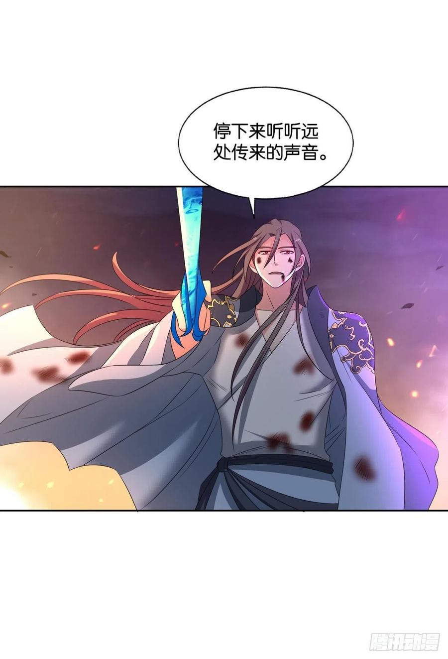 《重生异世一条狗》241 致新黎明 第15页