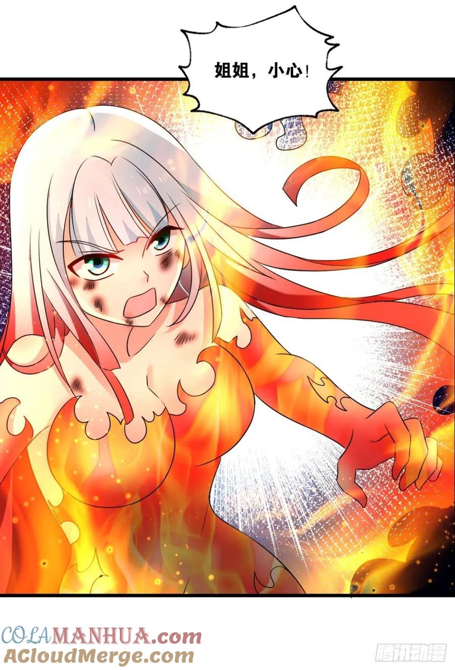《重生异世一条狗》241 致新黎明 第10页