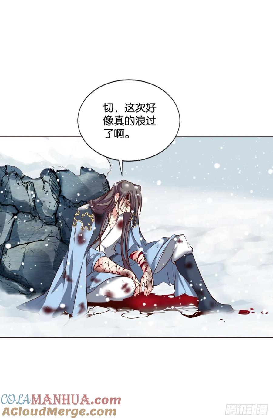 《重生异世一条狗》243 功成身退 第49页