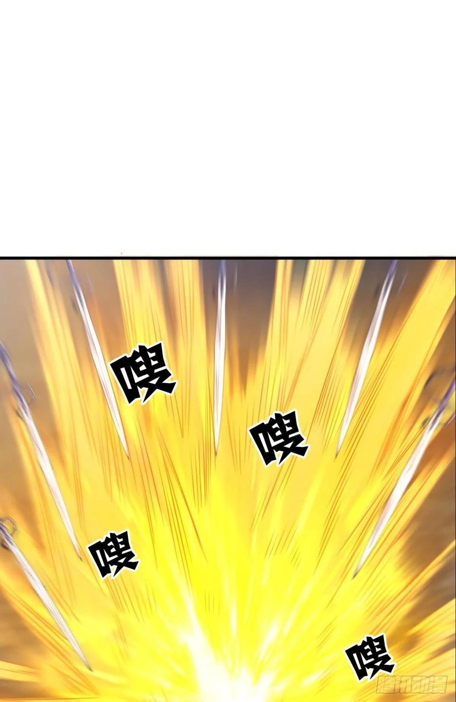 《重生异世一条狗》243 功成身退 第29页