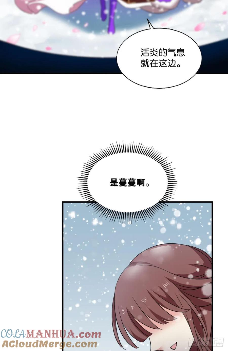 《重生异世一条狗》243 功成身退 第52页