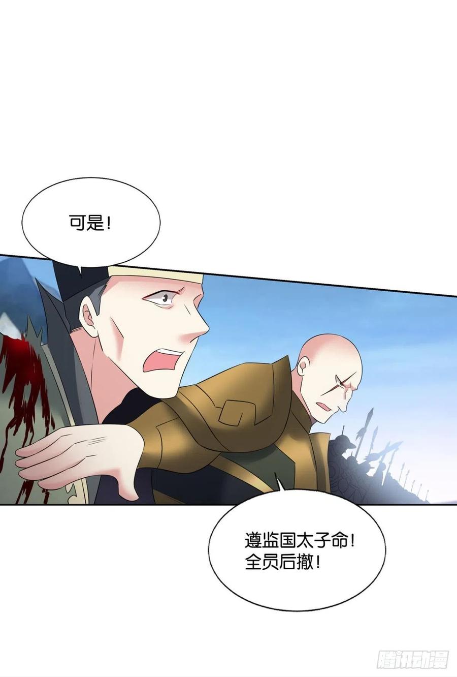 《重生异世一条狗》243 功成身退 第21页