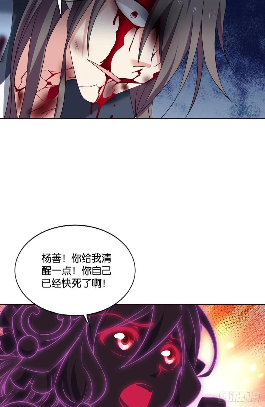 《重生异世一条狗》243 功成身退 第45页