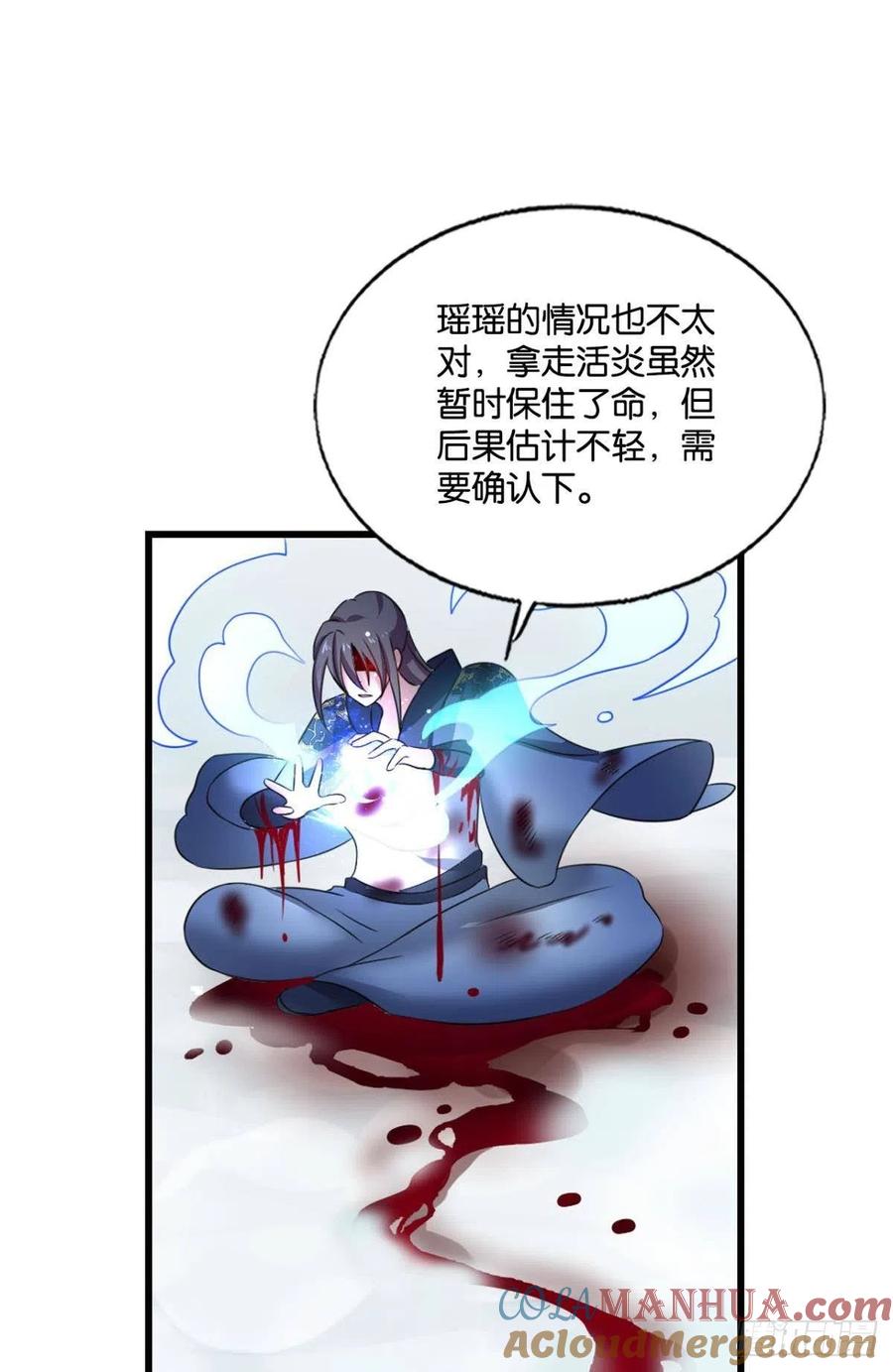 《重生异世一条狗》243 功成身退 第43页