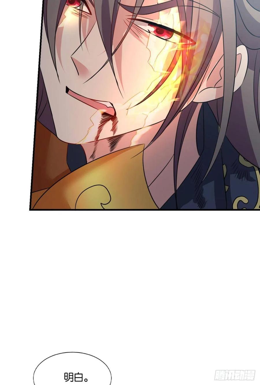 《重生异世一条狗》243 功成身退 第24页