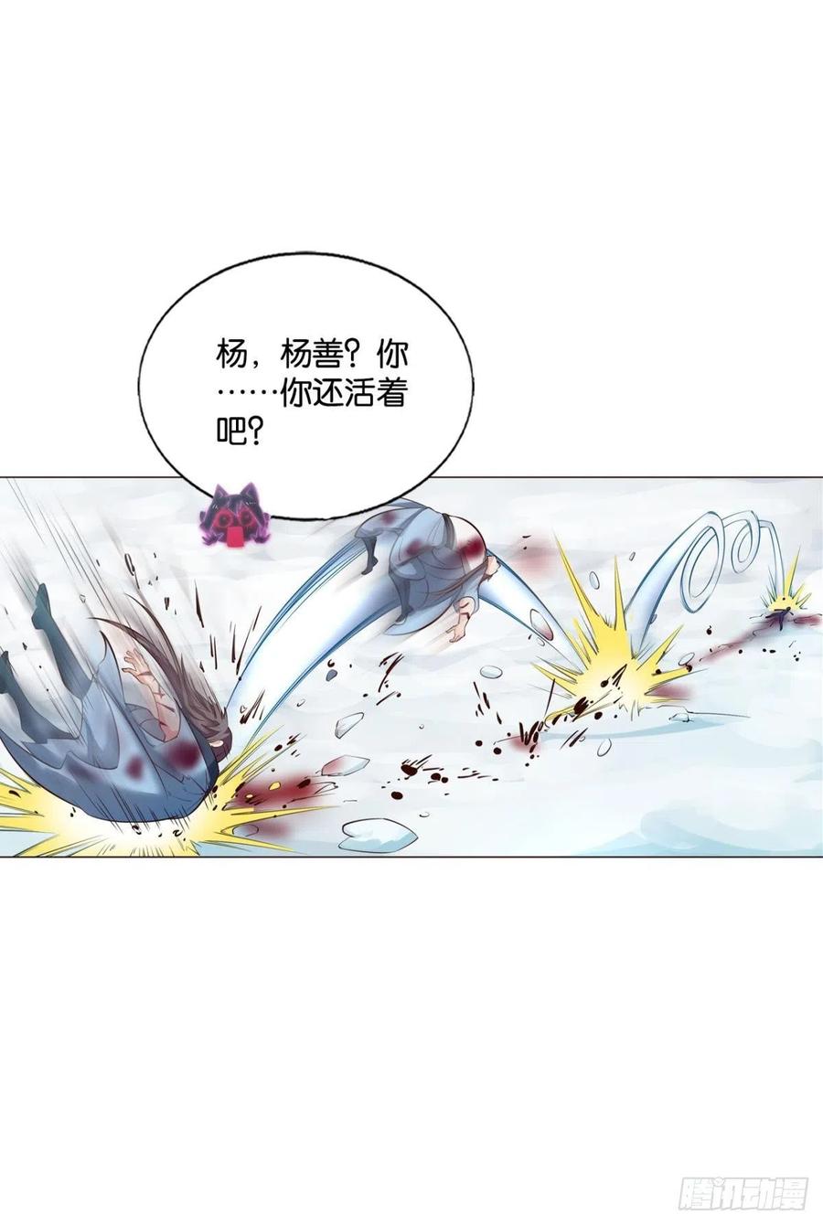 《重生异世一条狗》243 功成身退 第36页