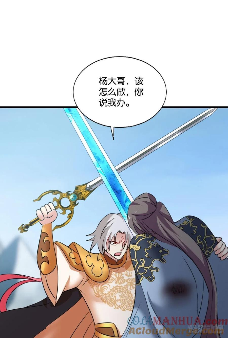 《重生异世一条狗》243 功成身退 第22页