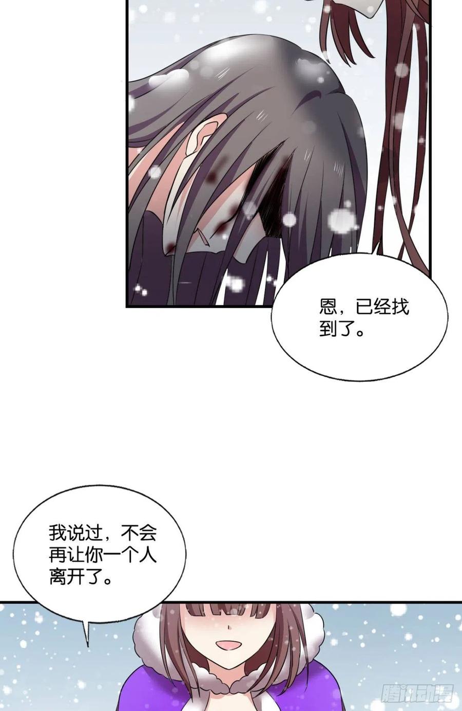 《重生异世一条狗》243 功成身退 第53页