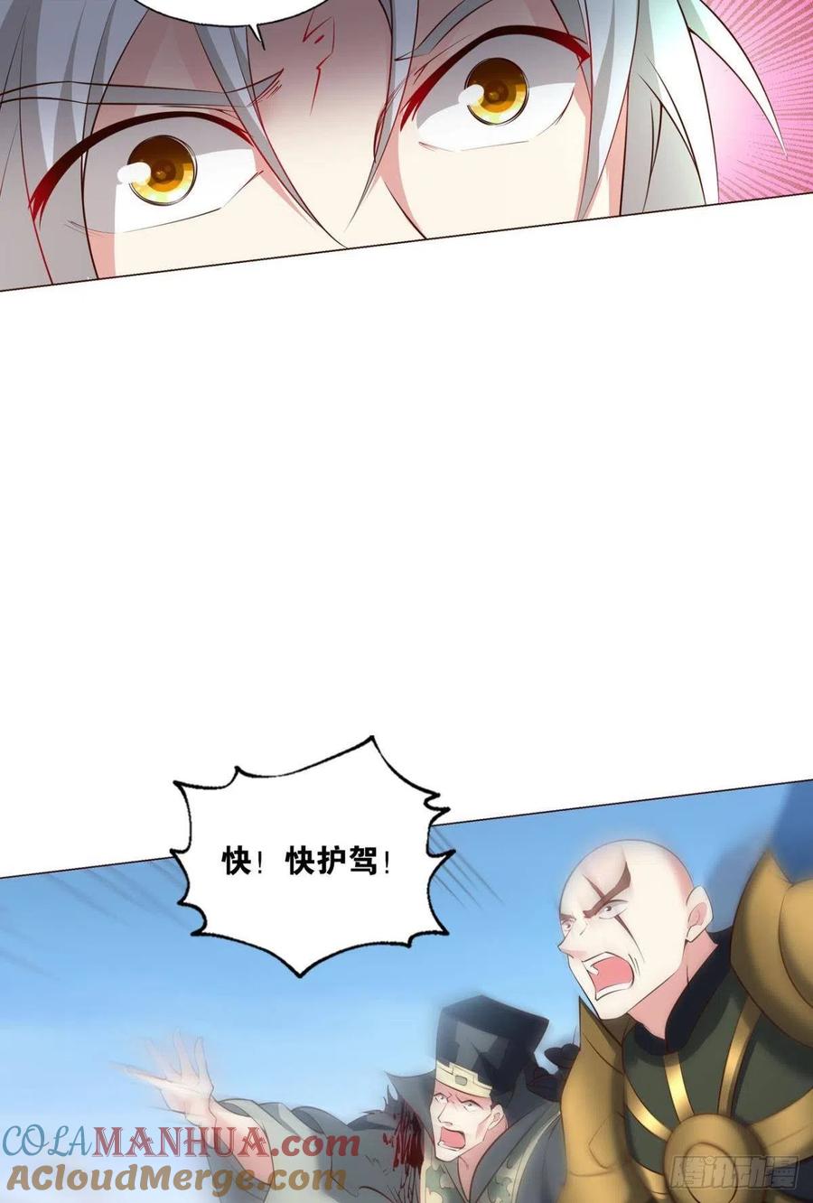 《重生异世一条狗》243 功成身退 第19页