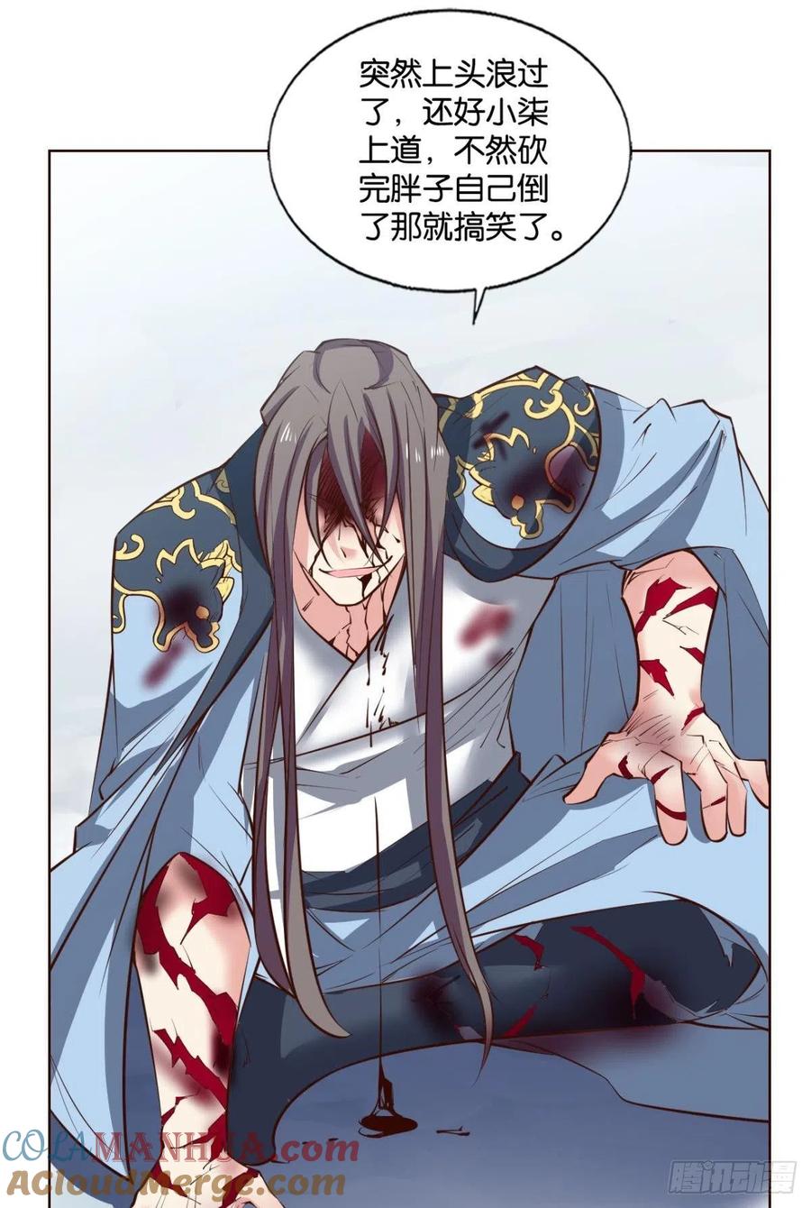 《重生异世一条狗》243 功成身退 第37页