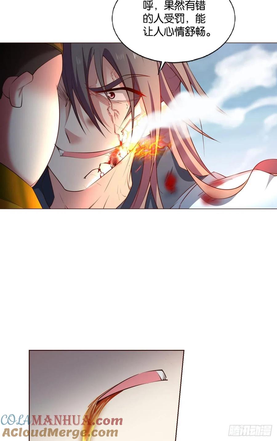 《重生异世一条狗》243 功成身退 第4页