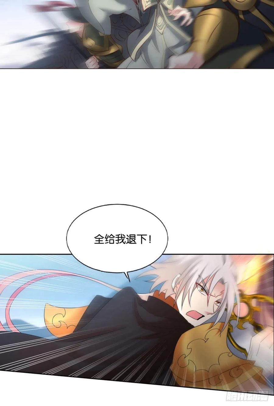 《重生异世一条狗》243 功成身退 第20页