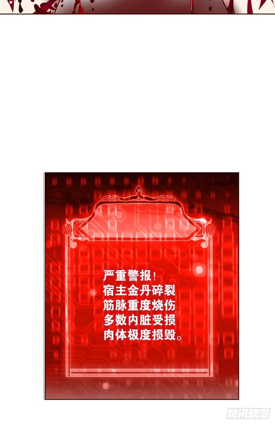 《重生异世一条狗》243 功成身退 第48页