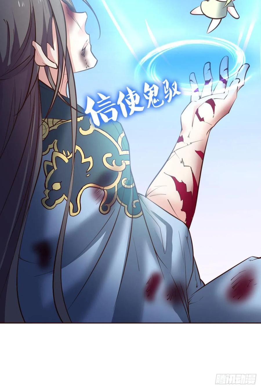 《重生异世一条狗》243 功成身退 第39页