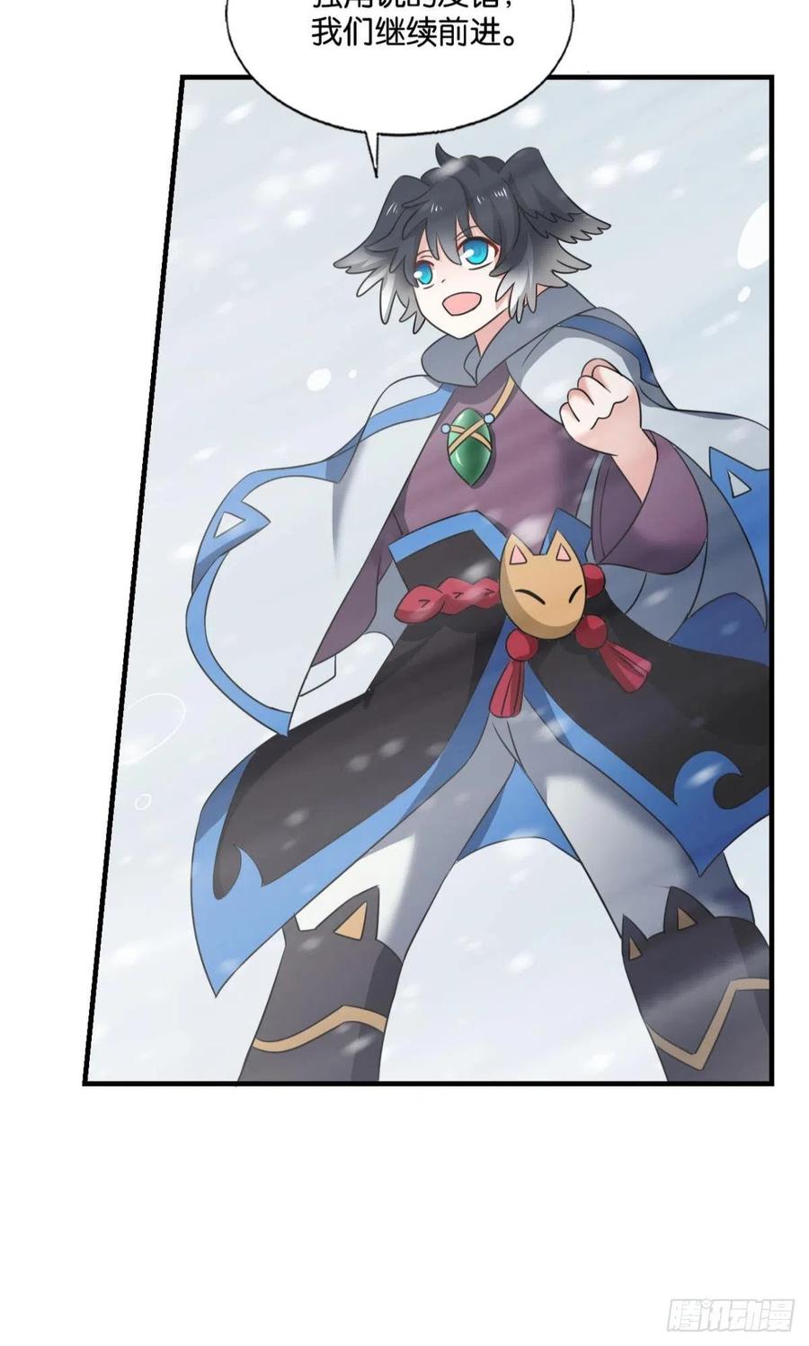《重生异世一条狗》244 四野八荒唯我独尊 第8页