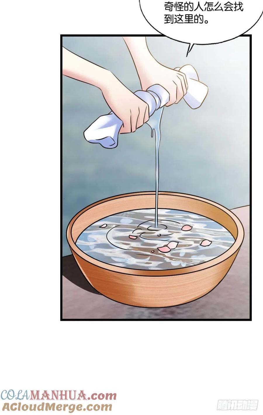 《重生异世一条狗》244 四野八荒唯我独尊 第22页