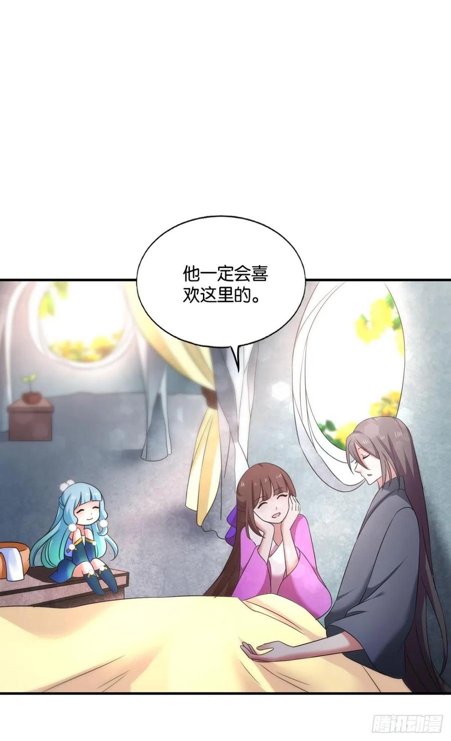 《重生异世一条狗》244 四野八荒唯我独尊 第35页