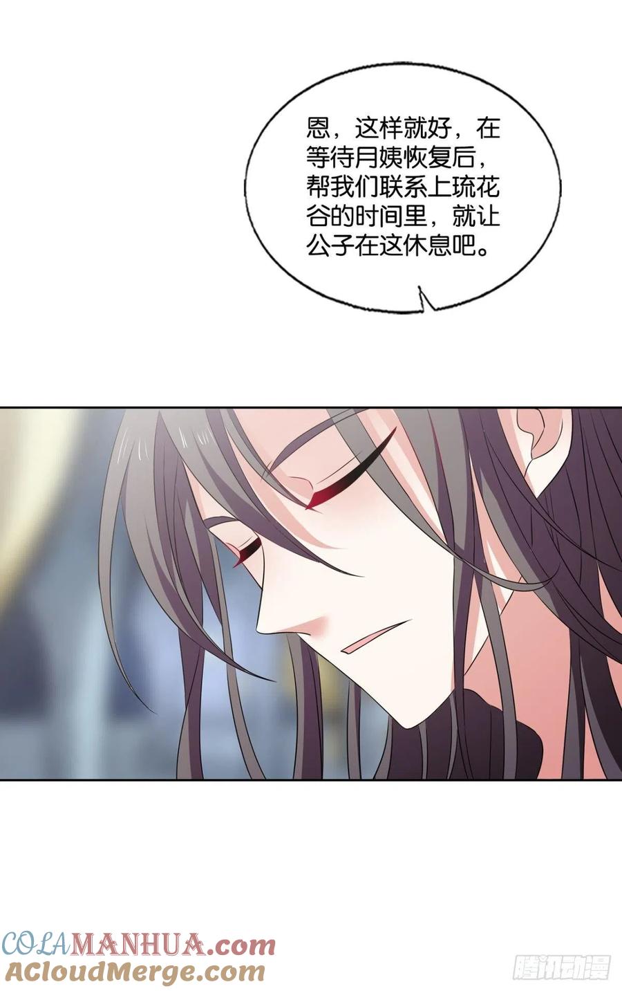 《重生异世一条狗》244 四野八荒唯我独尊 第34页