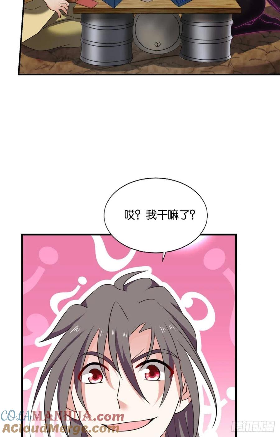 《重生异世一条狗》244 四野八荒唯我独尊 第43页