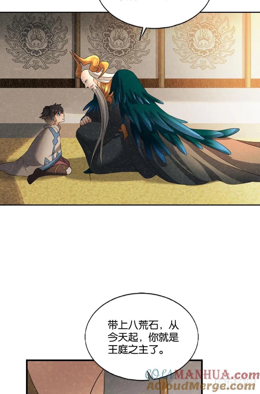 《重生异世一条狗》245 飞出个未来 第7页