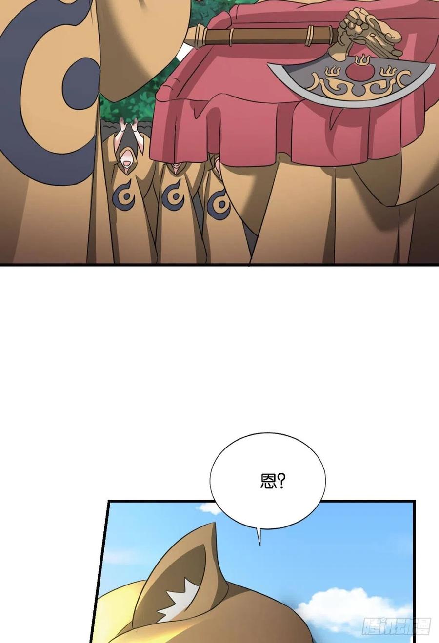 《重生异世一条狗》245 飞出个未来 第33页
