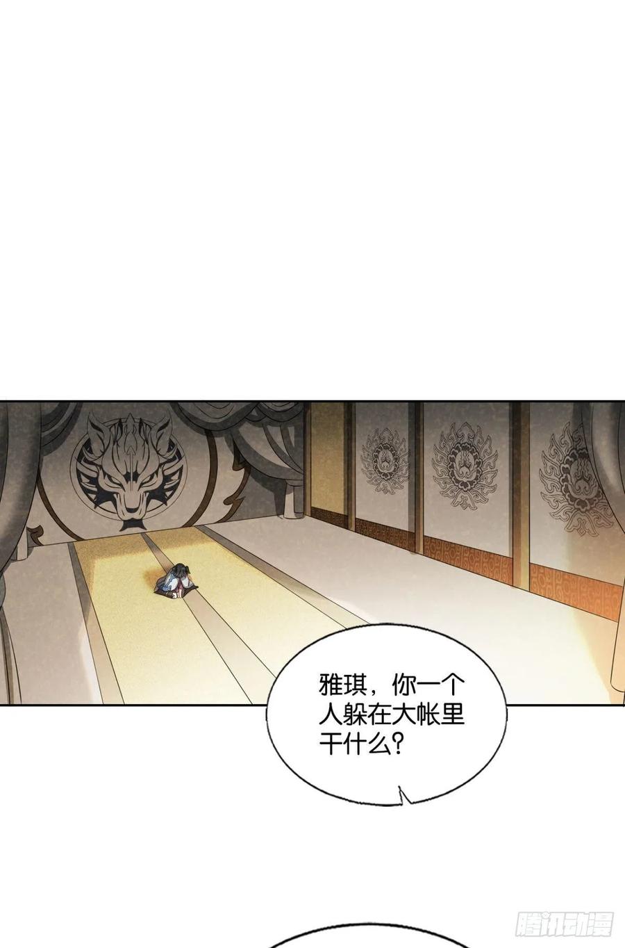 《重生异世一条狗》245 飞出个未来 第2页