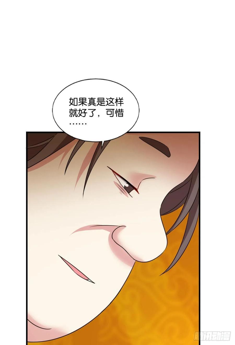 《重生异世一条狗》245 飞出个未来 第47页