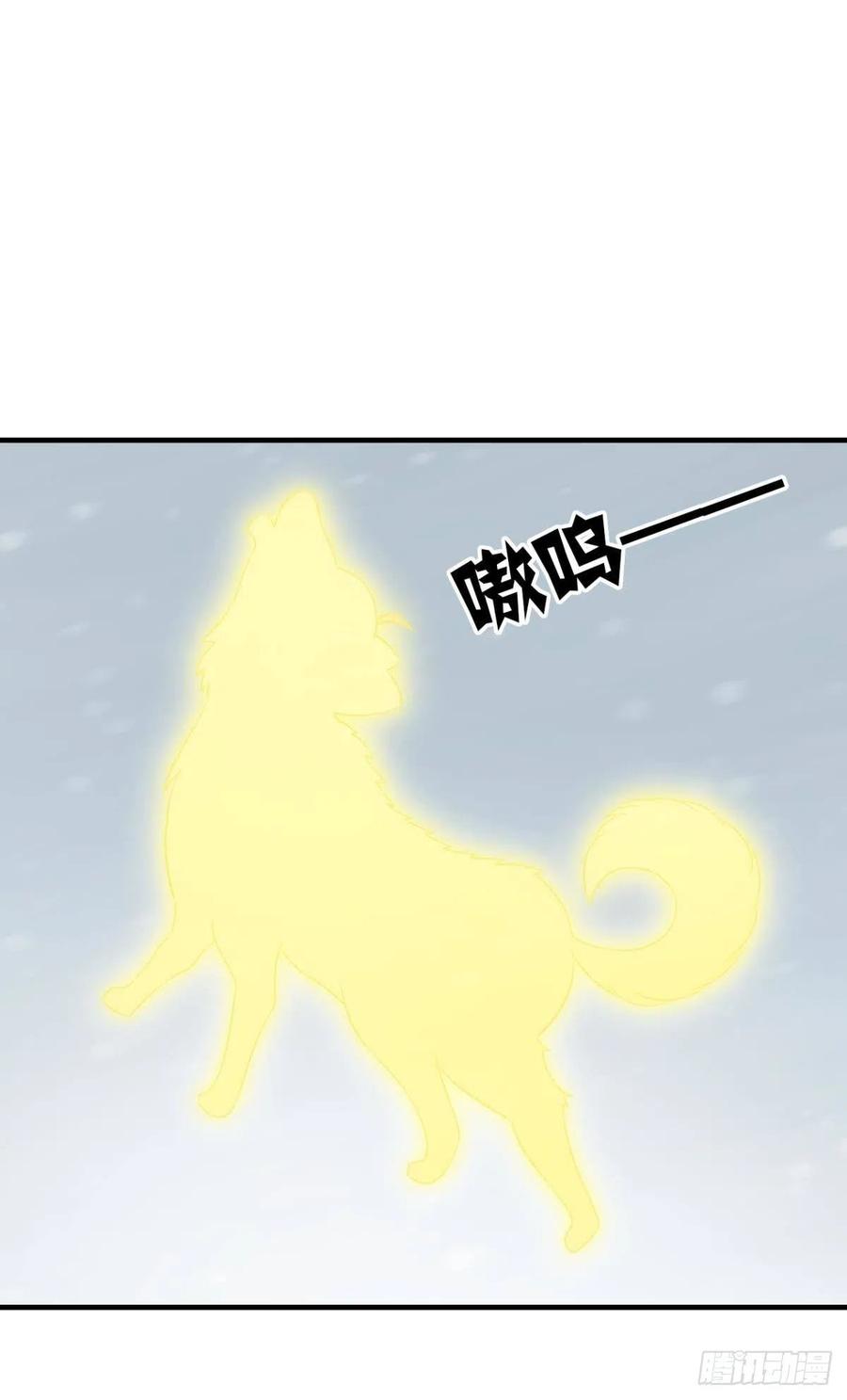 《重生异世一条狗》245 飞出个未来 第38页