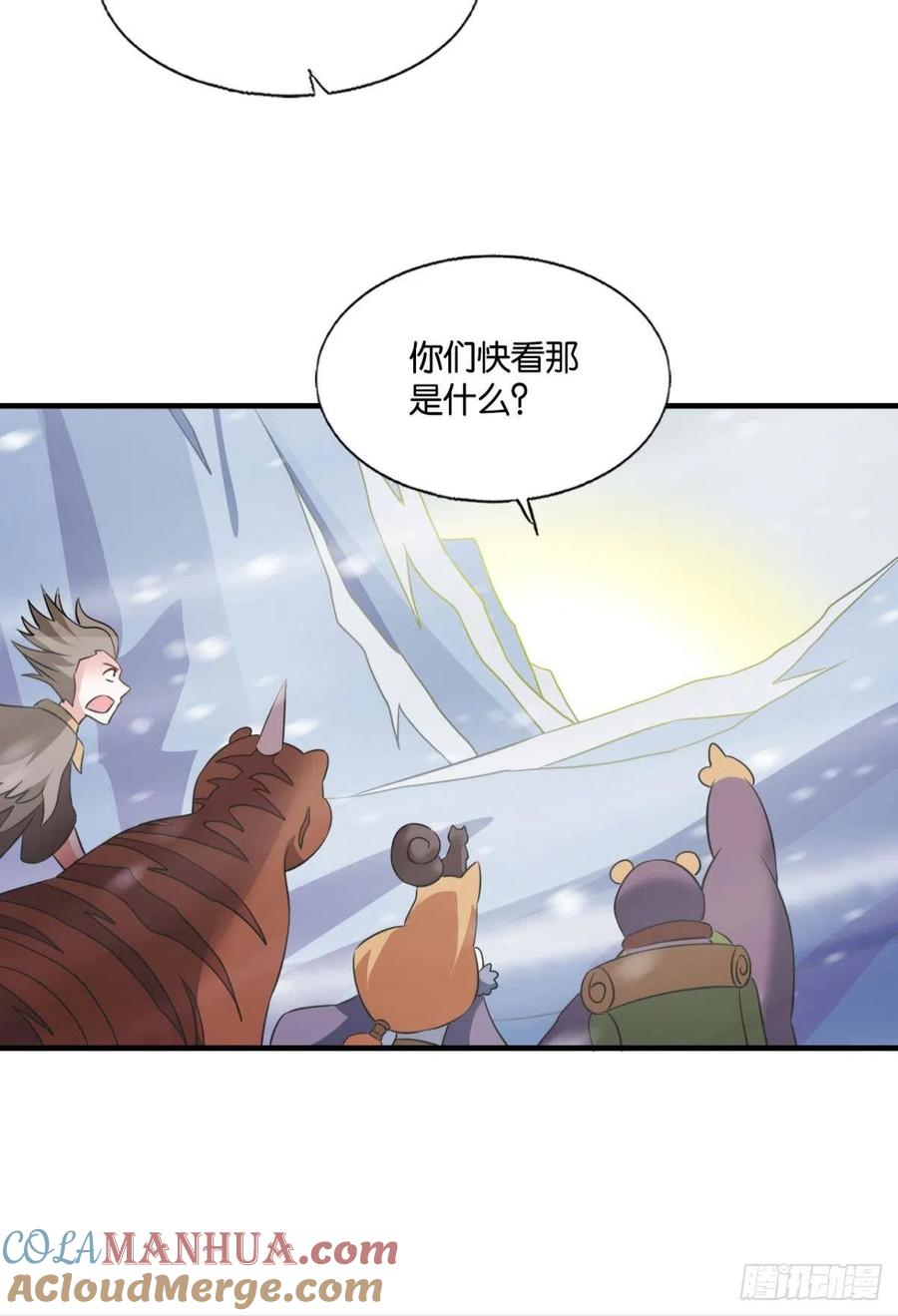 《重生异世一条狗》245 飞出个未来 第37页