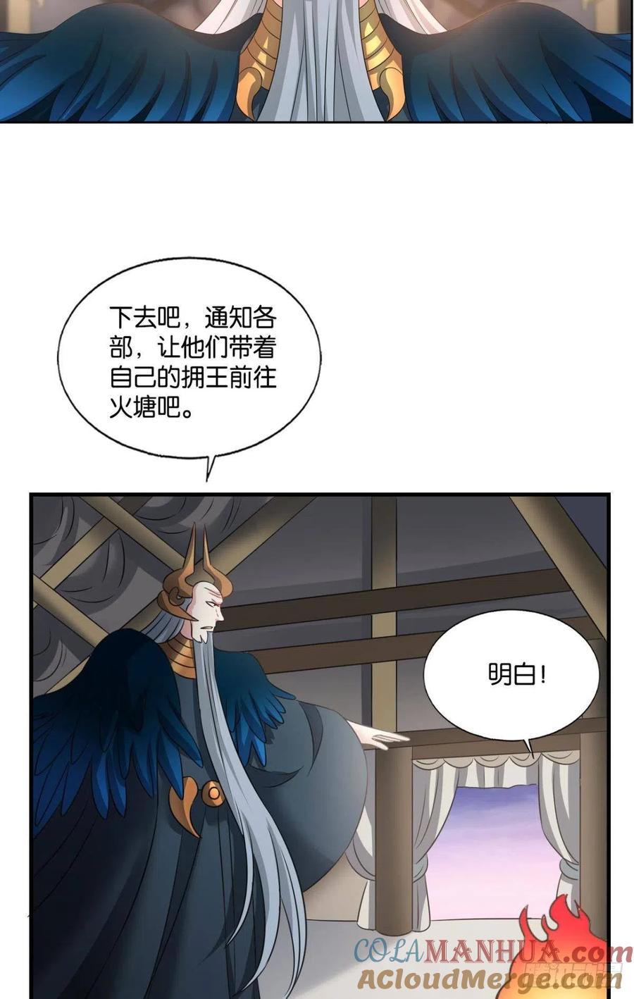 《重生异世一条狗》246 我帮你开个挂 第16页
