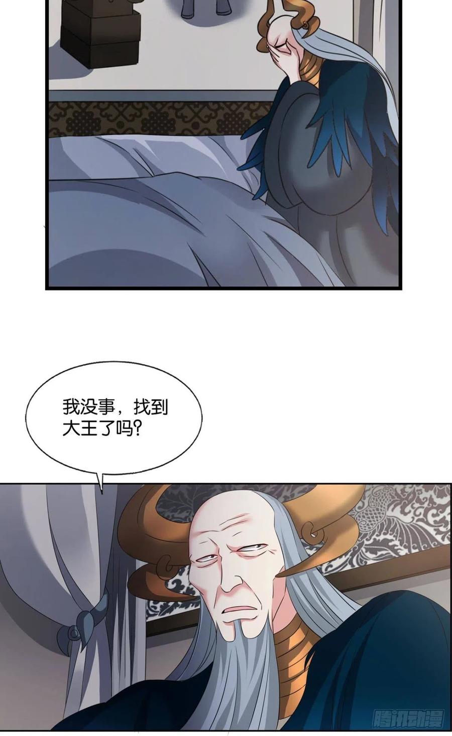 《重生异世一条狗》246 我帮你开个挂 第12页