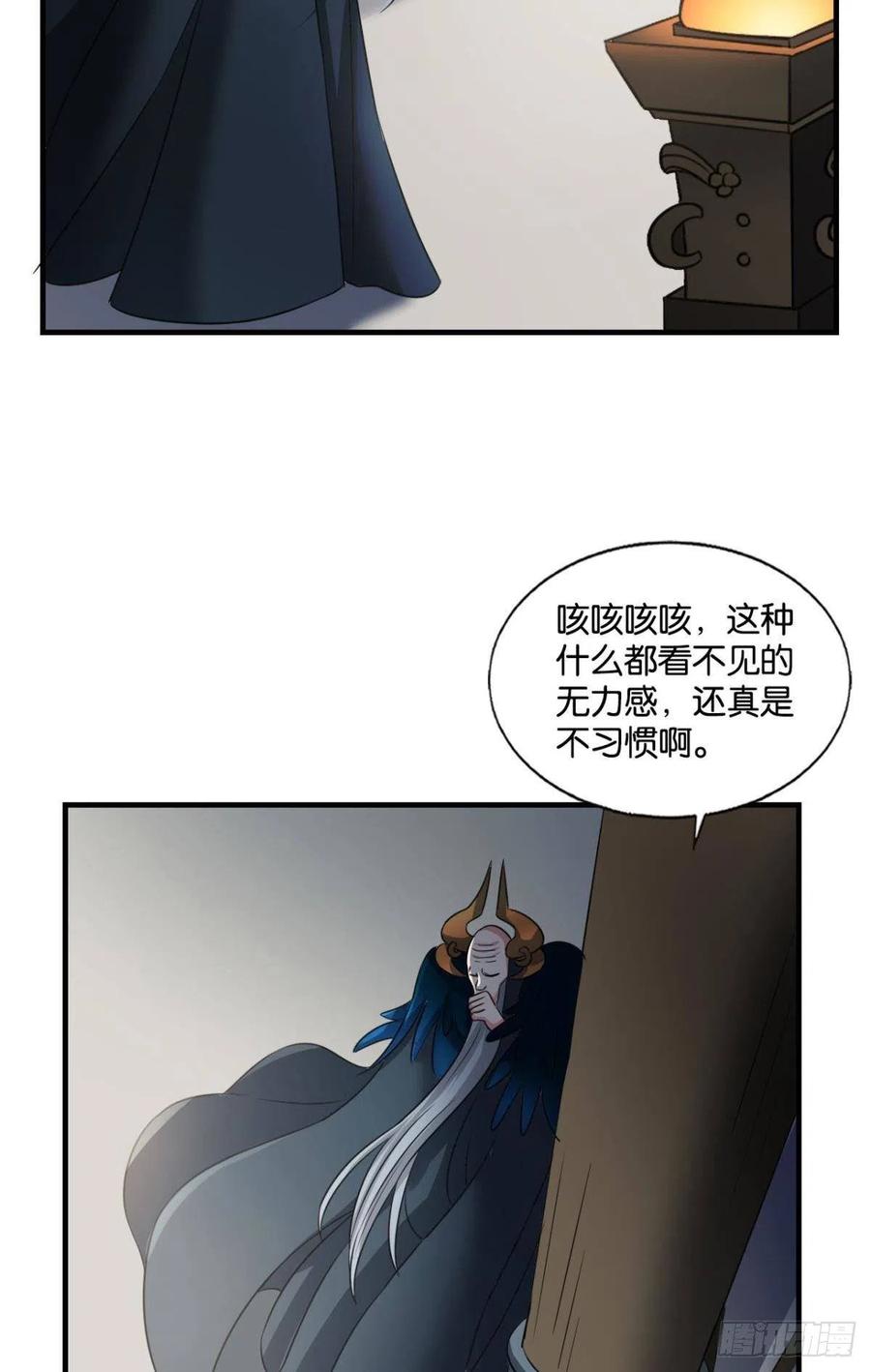 《重生异世一条狗》246 我帮你开个挂 第17页