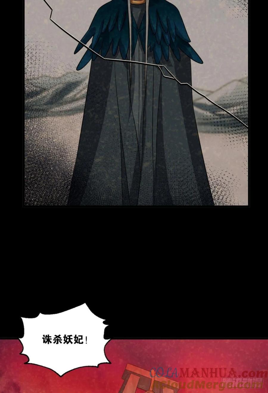 《重生异世一条狗》246 我帮你开个挂 第4页