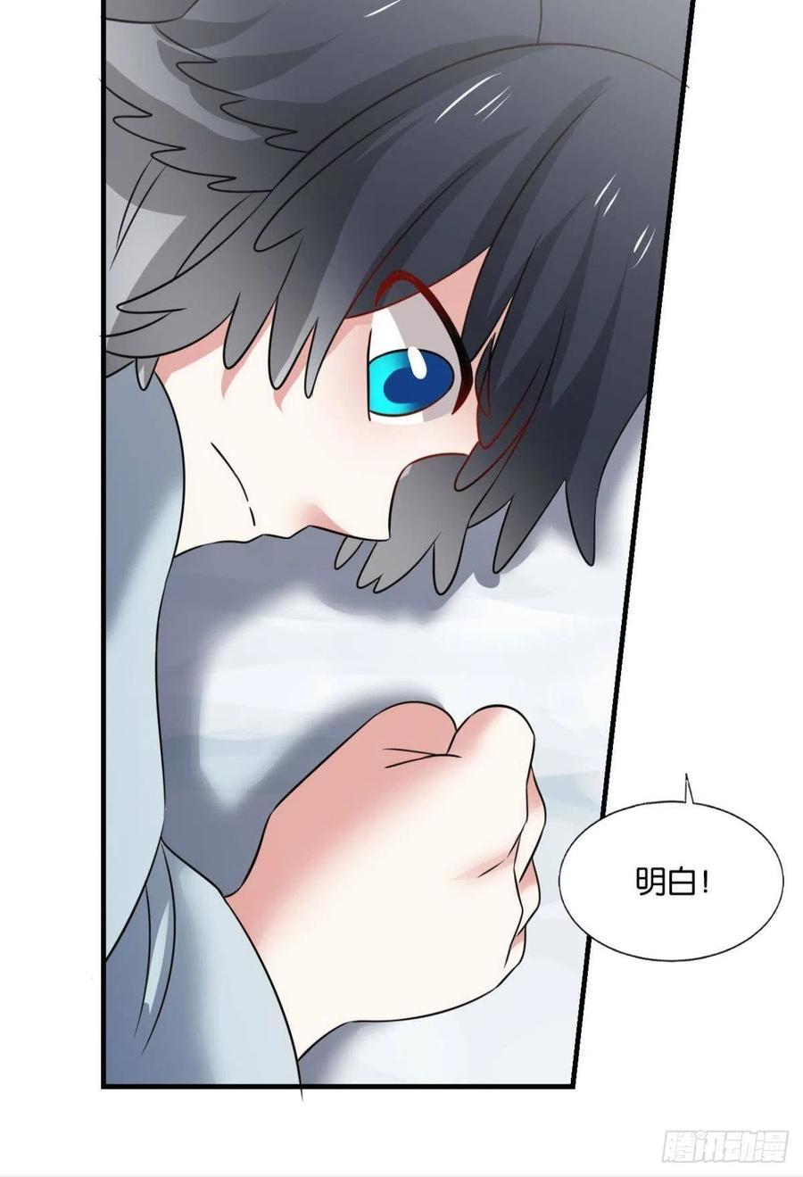 《重生异世一条狗》246 我帮你开个挂 第41页