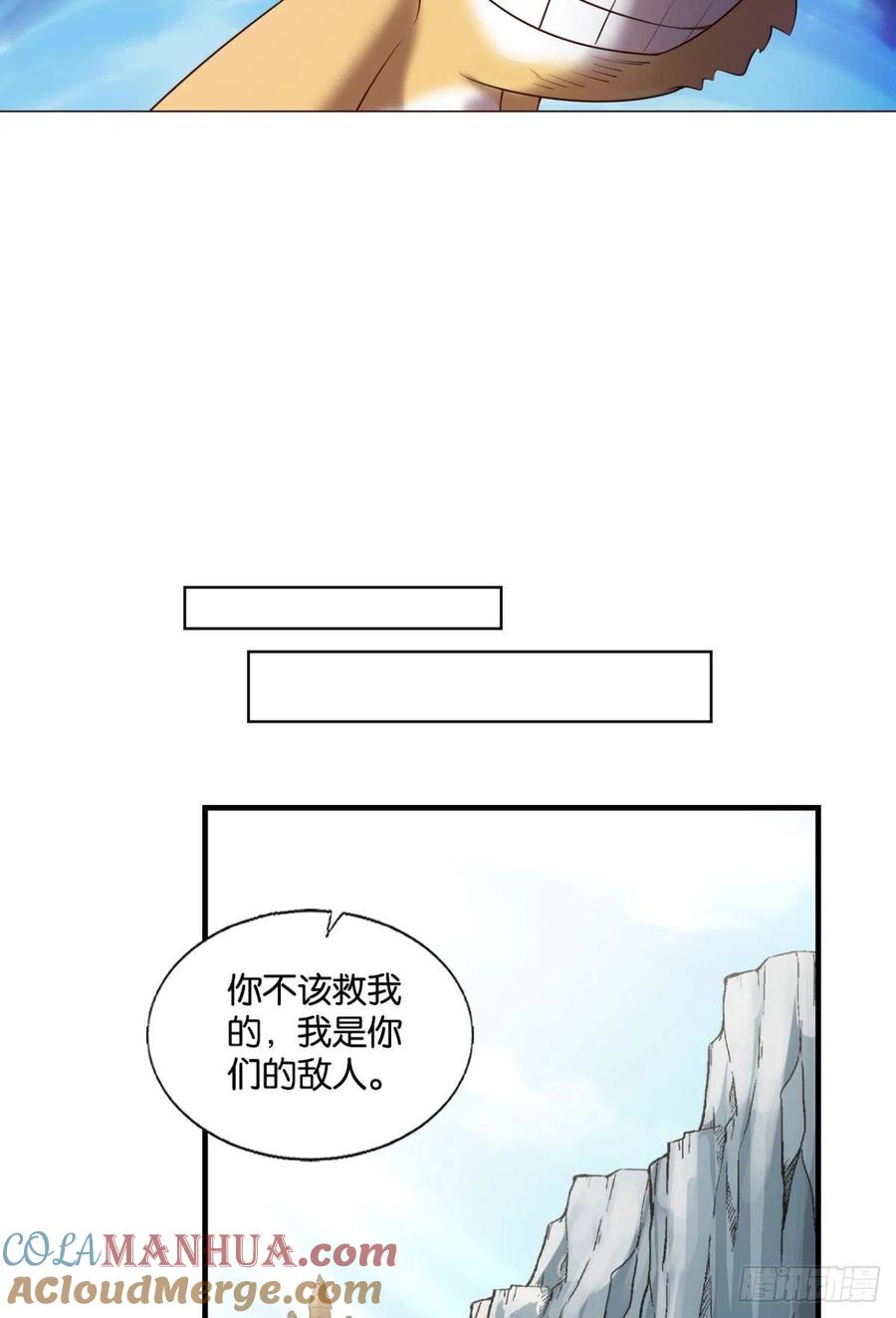 《重生异世一条狗》247 记得绿罗裙，处处怜芳草 第46页