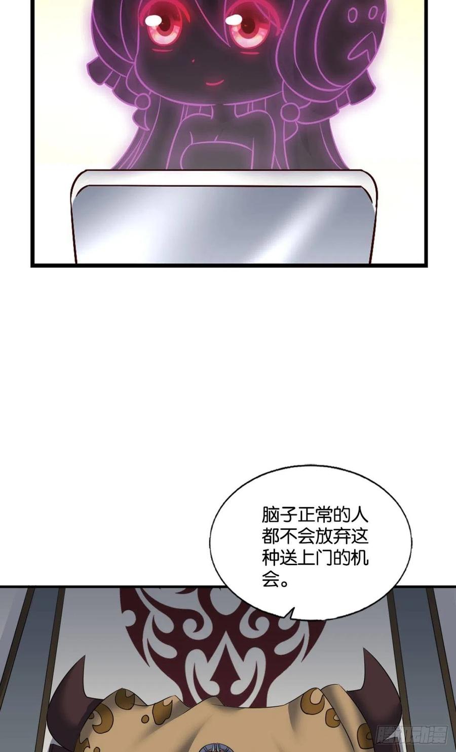 《重生异世一条狗》247 记得绿罗裙，处处怜芳草 第24页