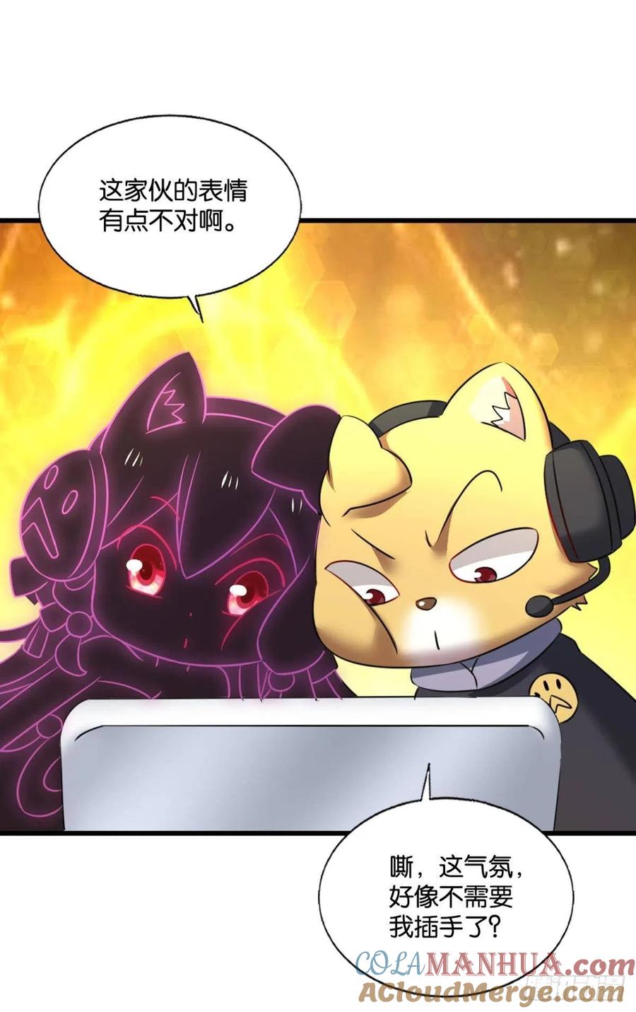 《重生异世一条狗》247 记得绿罗裙，处处怜芳草 第34页