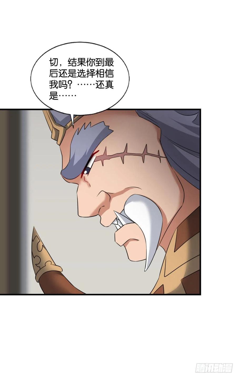 《重生异世一条狗》247 记得绿罗裙，处处怜芳草 第33页