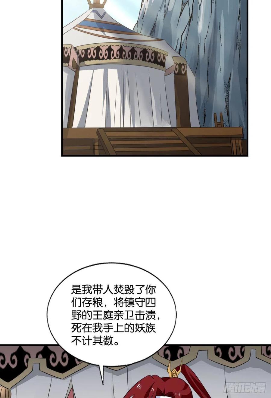 《重生异世一条狗》247 记得绿罗裙，处处怜芳草 第47页