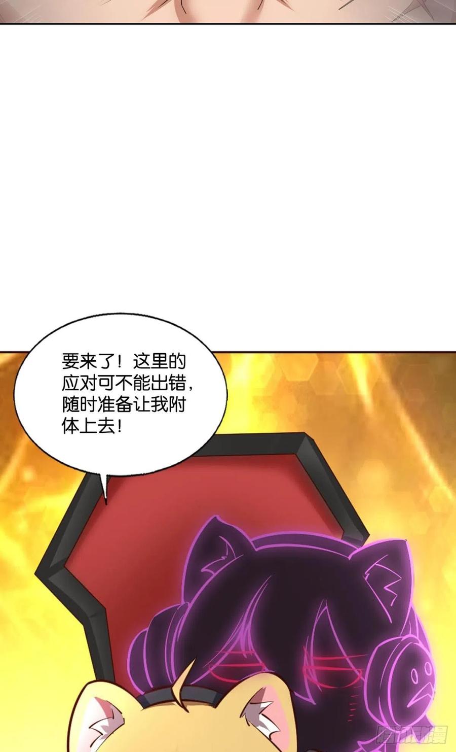 《重生异世一条狗》247 记得绿罗裙，处处怜芳草 第27页