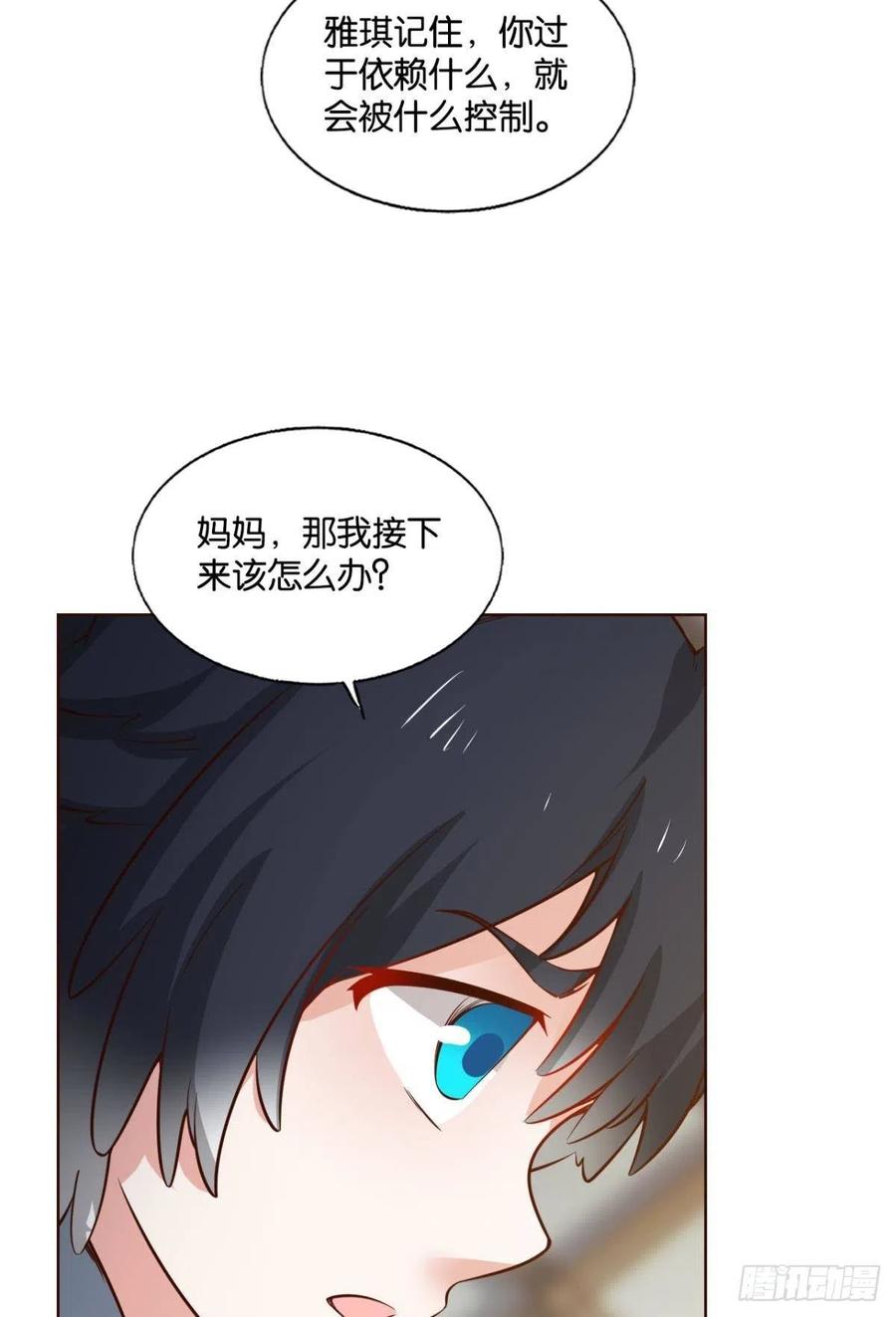 《重生异世一条狗》247 记得绿罗裙，处处怜芳草 第44页