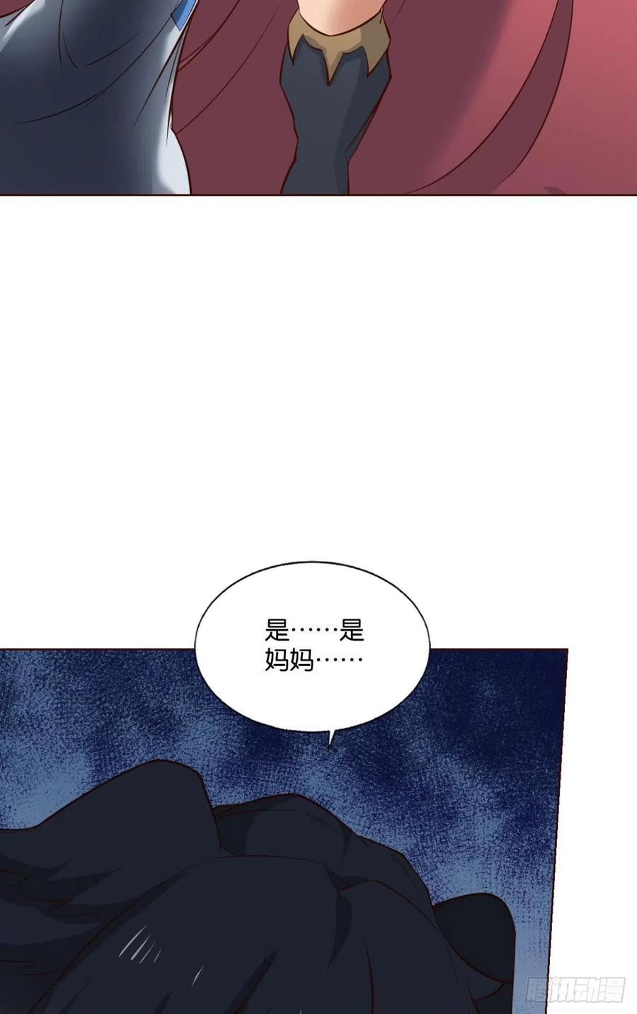 《重生异世一条狗》247 记得绿罗裙，处处怜芳草 第30页