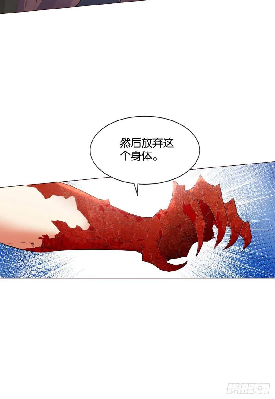 《重生异世一条狗》249 成长之旅 第26页