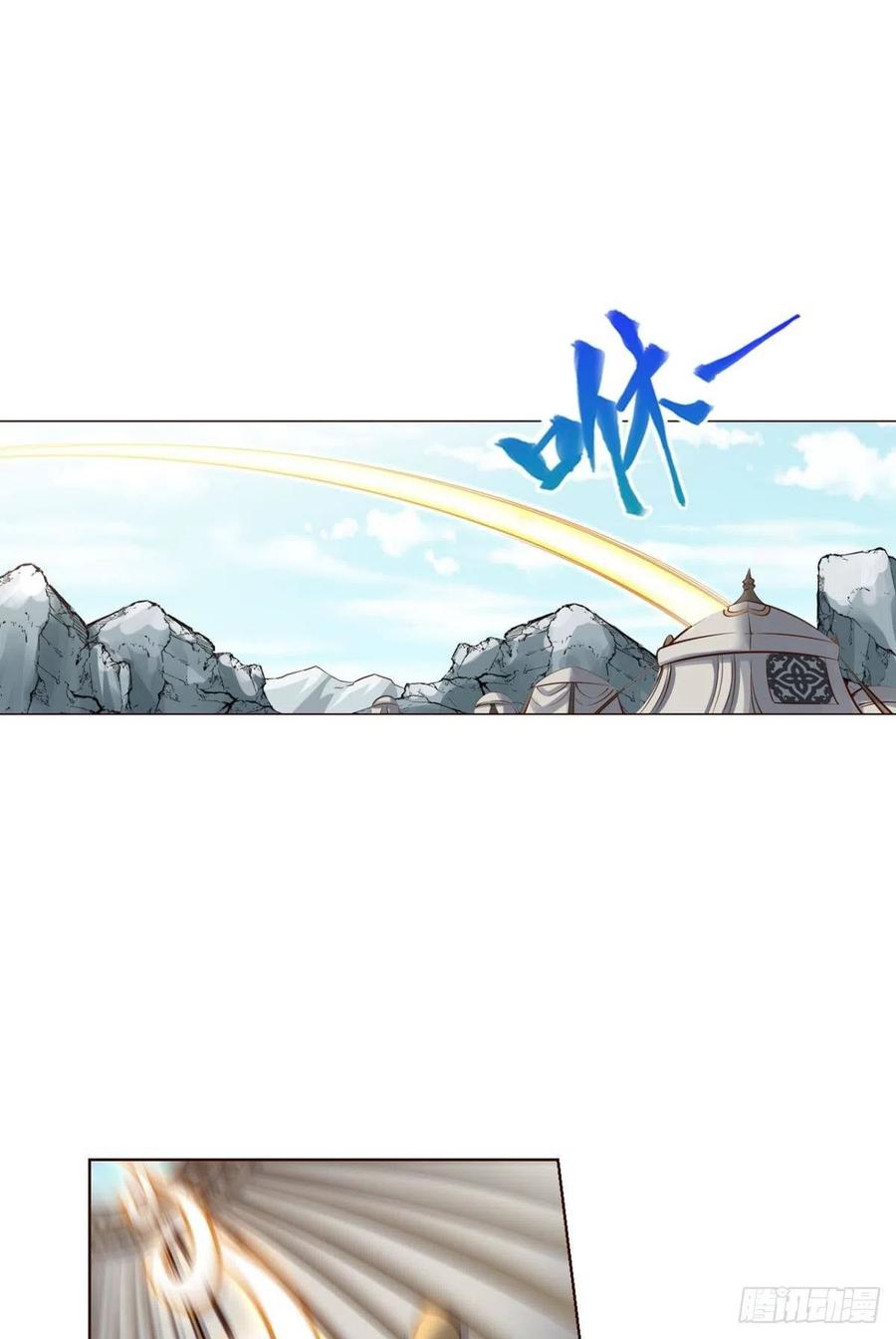 《重生异世一条狗》249 成长之旅 第2页