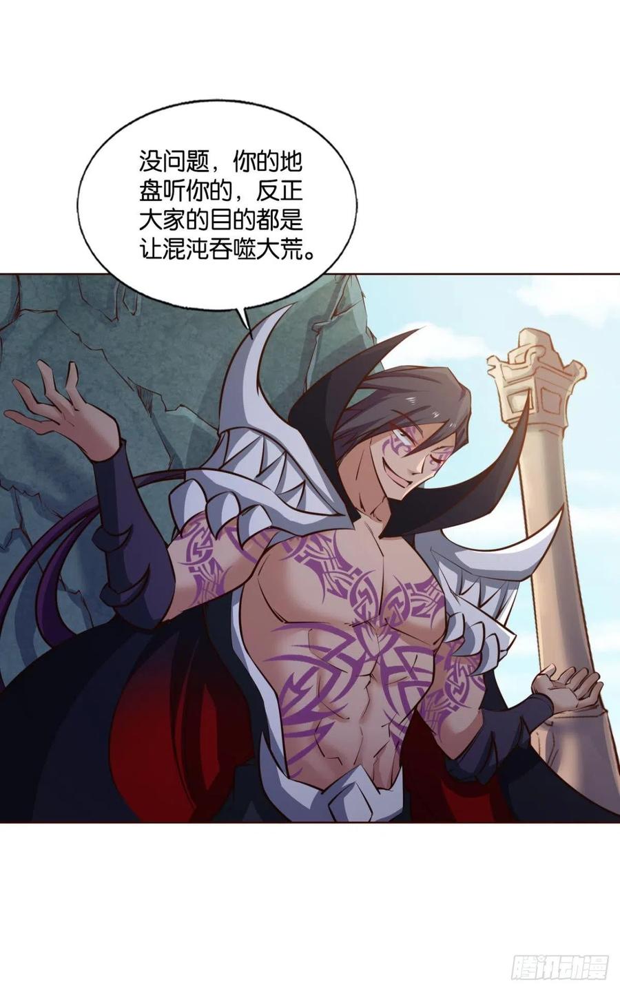 《重生异世一条狗》249 成长之旅 第15页