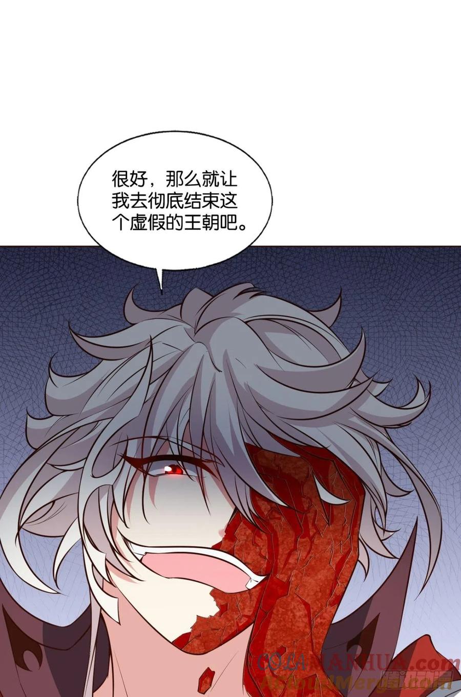 《重生异世一条狗》249 成长之旅 第19页